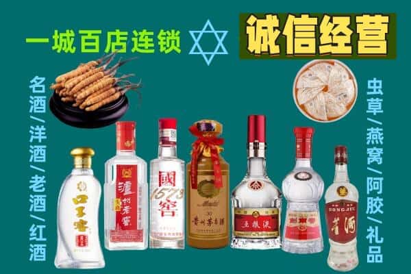 黑山县回收五粮液酒瓶