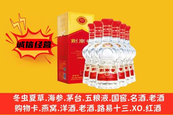 黑山县上门回收水晶剑价格