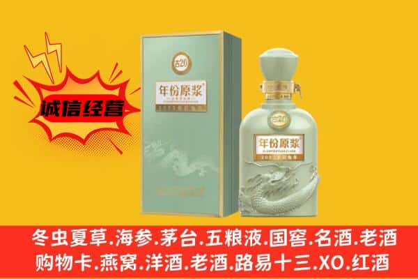 黑山县上门回收古井贡酒价格