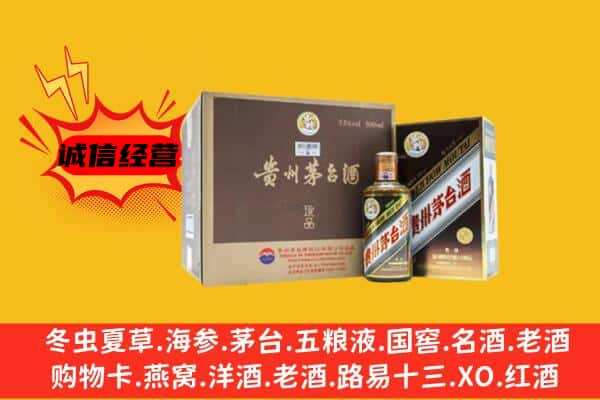 黑山县回收彩釉茅台酒