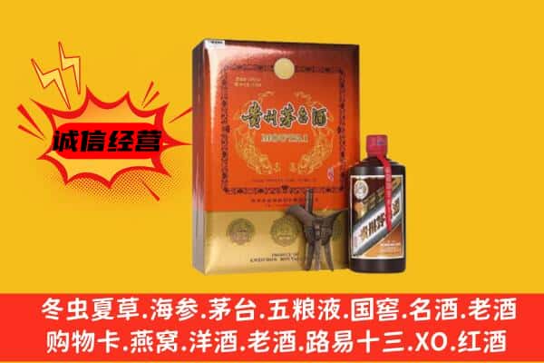 黑山县回收精品茅台酒