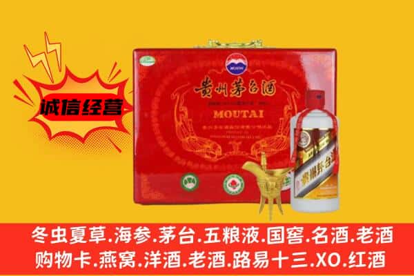 黑山县回收80年份茅台酒