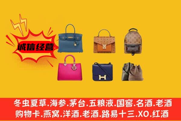 黑山县回收名包